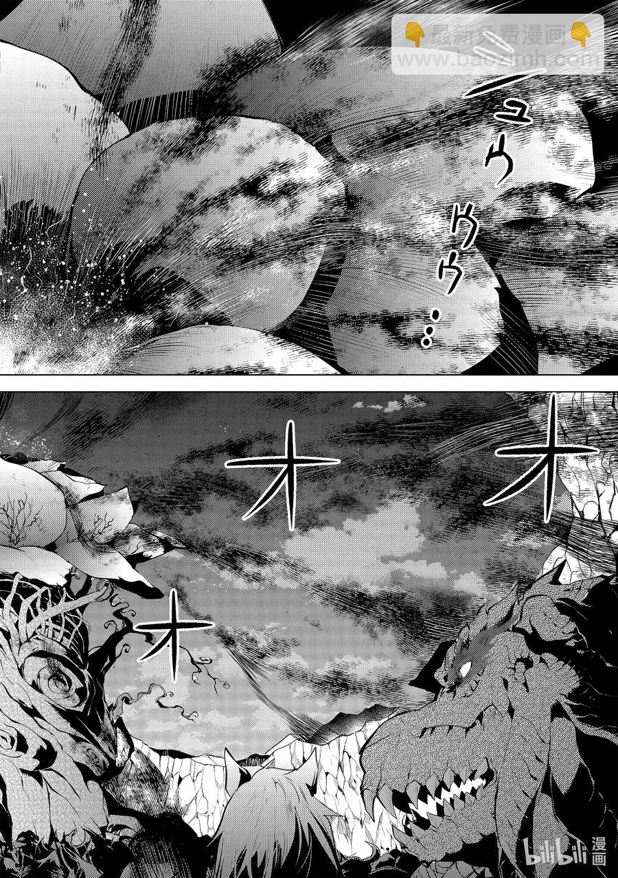 42-后篇① 岛屿深处出了大麻烦11