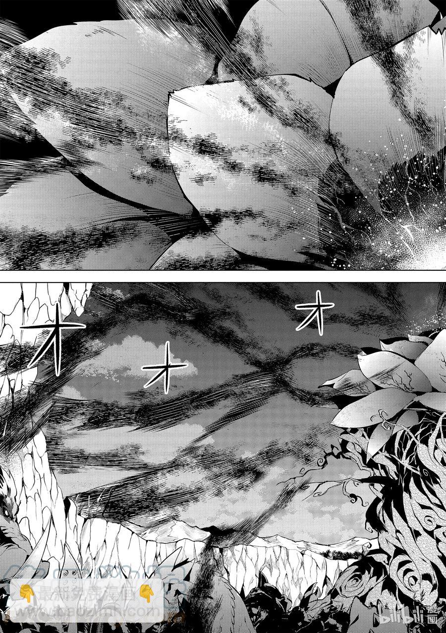 42-后篇① 岛屿深处出了大麻烦12