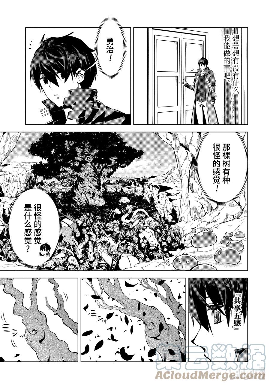 42-后篇① 岛屿深处出了大麻烦8
