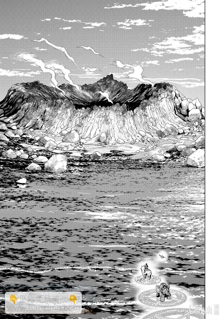 44-后篇① 再次调查岛屿10