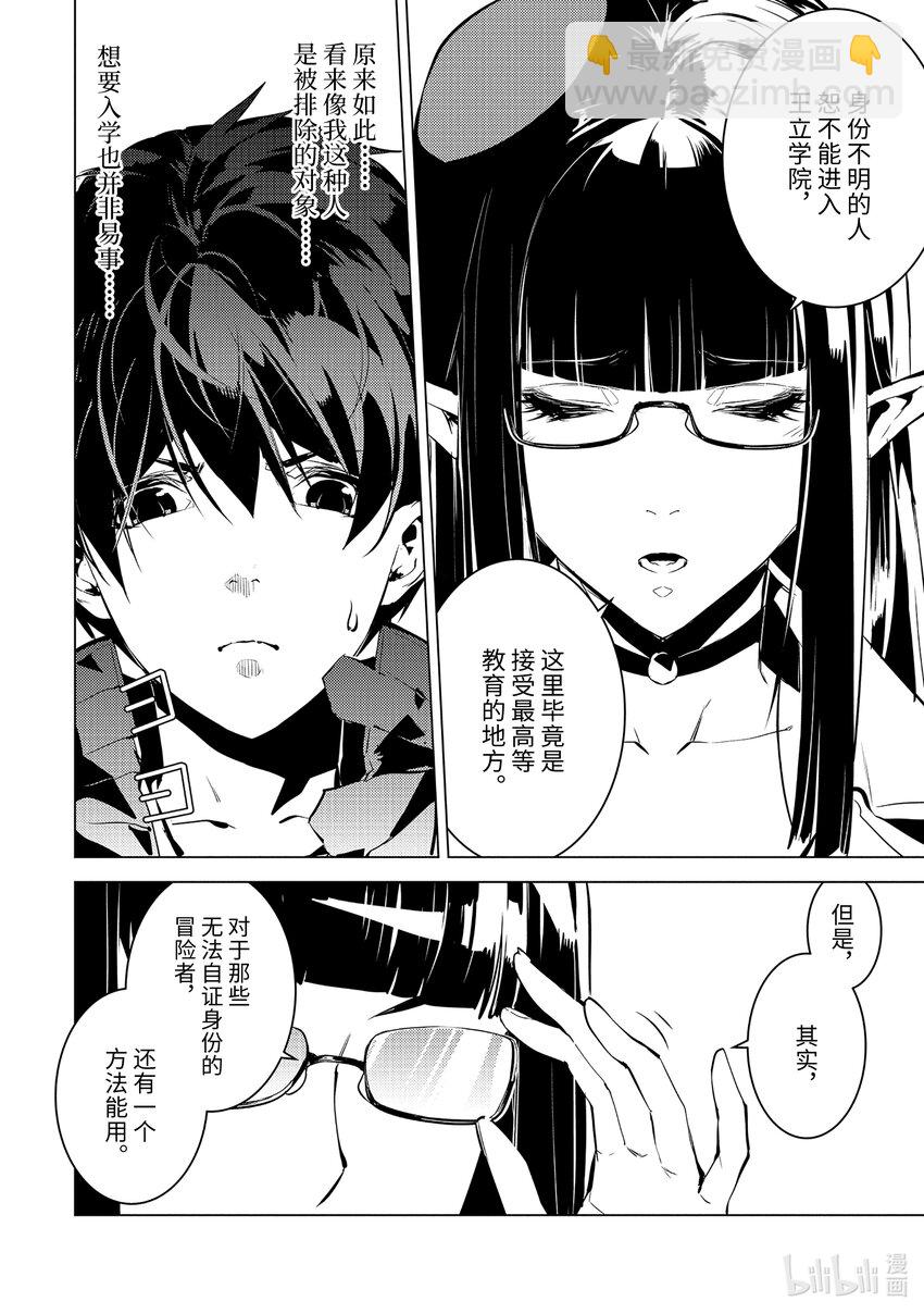 54-4 接受入学考试10