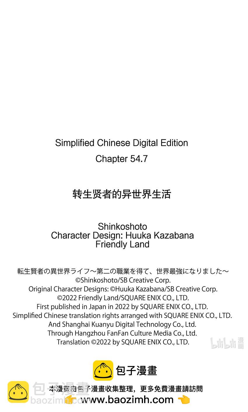 54-4 接受入学考试12