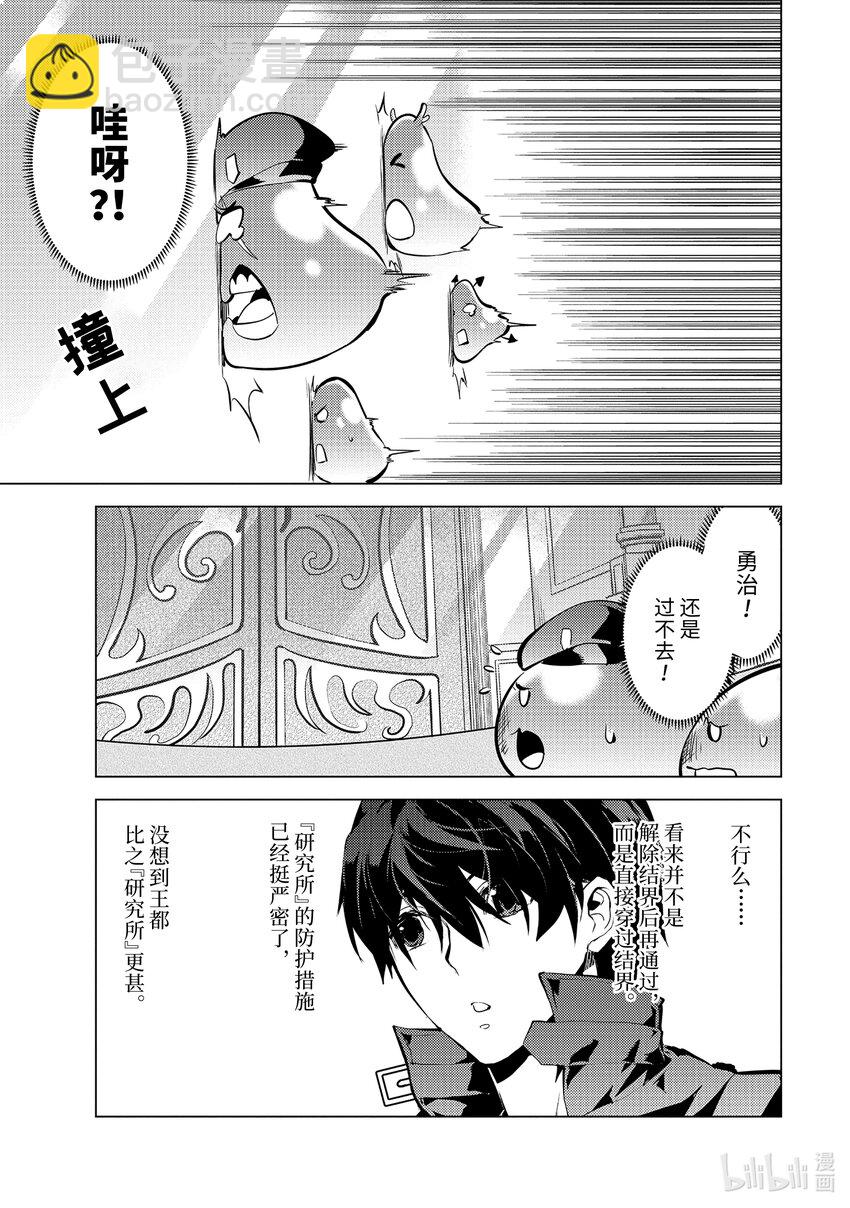 54-4 接受入学考试3