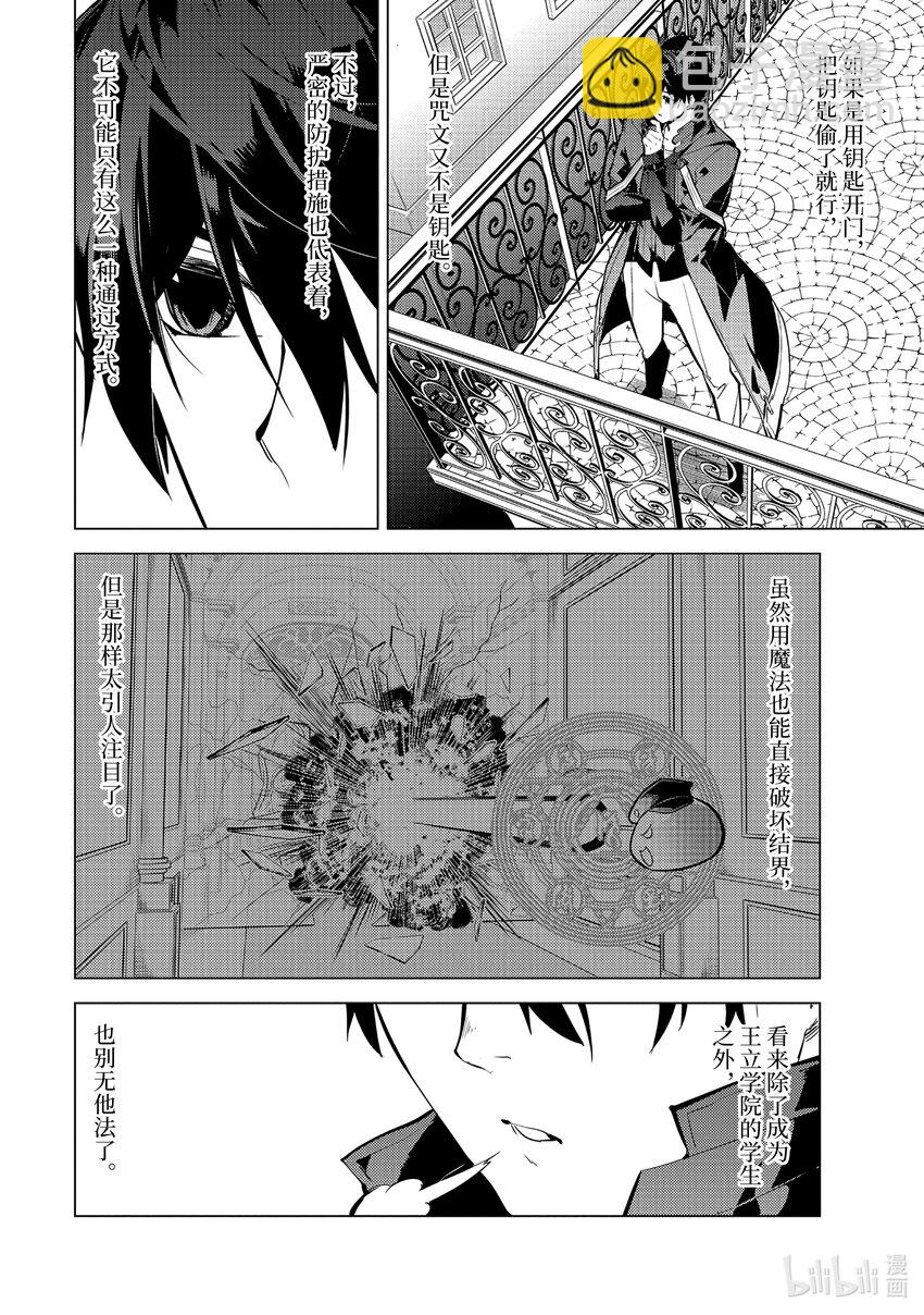 54-4 接受入学考试4