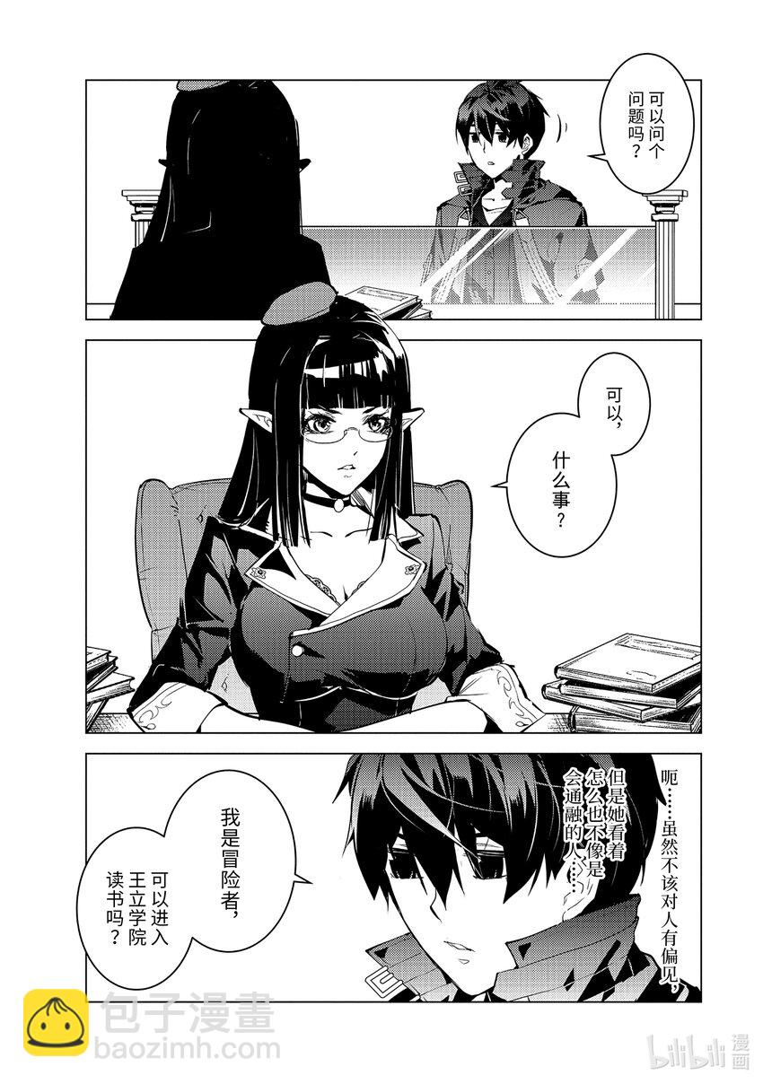 54-4 接受入学考试7