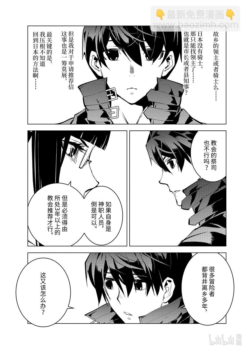 54-4 接受入学考试9