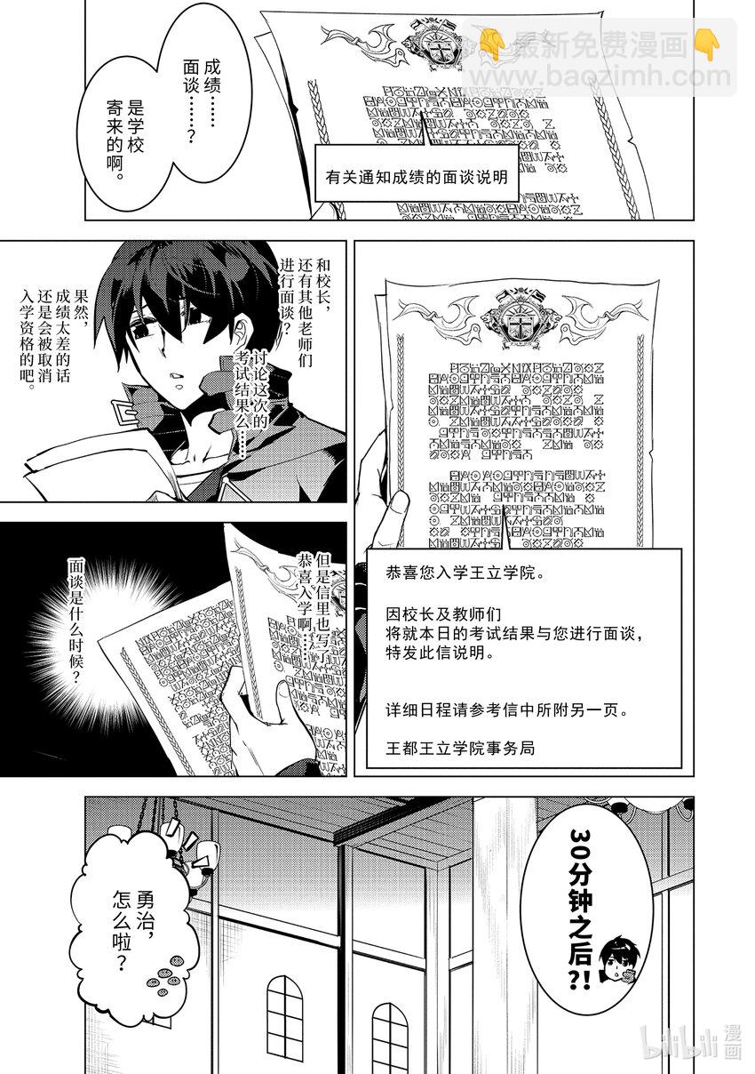 56-3 接下来还要参加笔试10