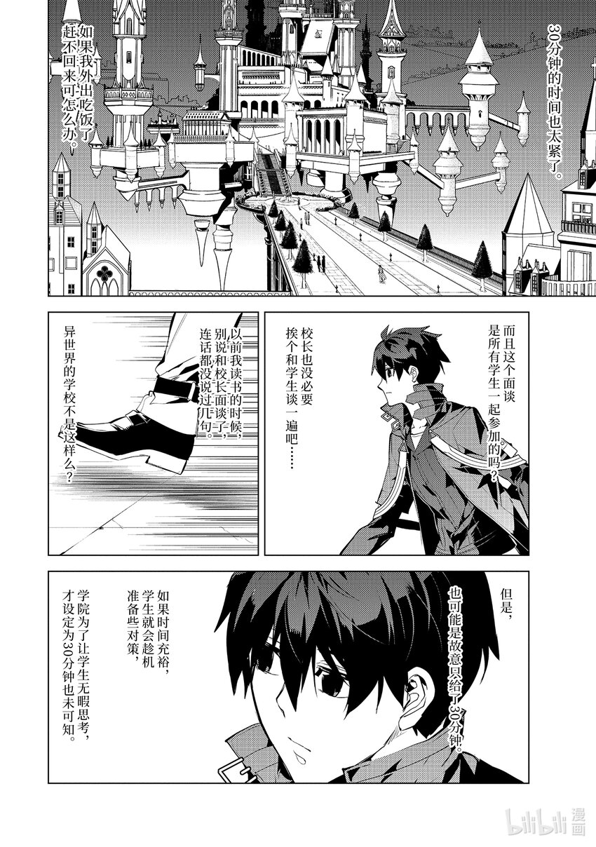 56-4 接下来还要参加笔试0