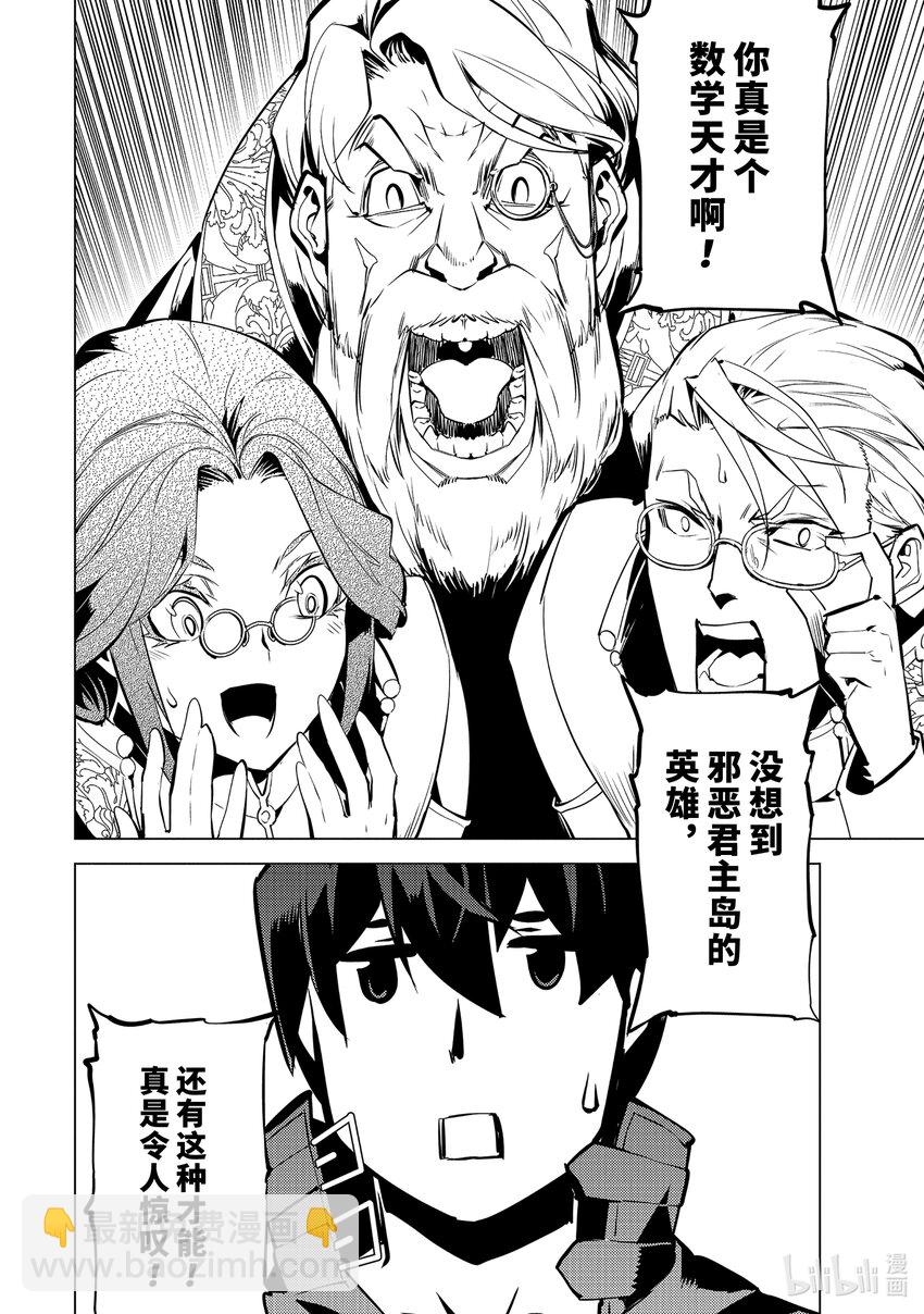 56-4 接下来还要参加笔试12