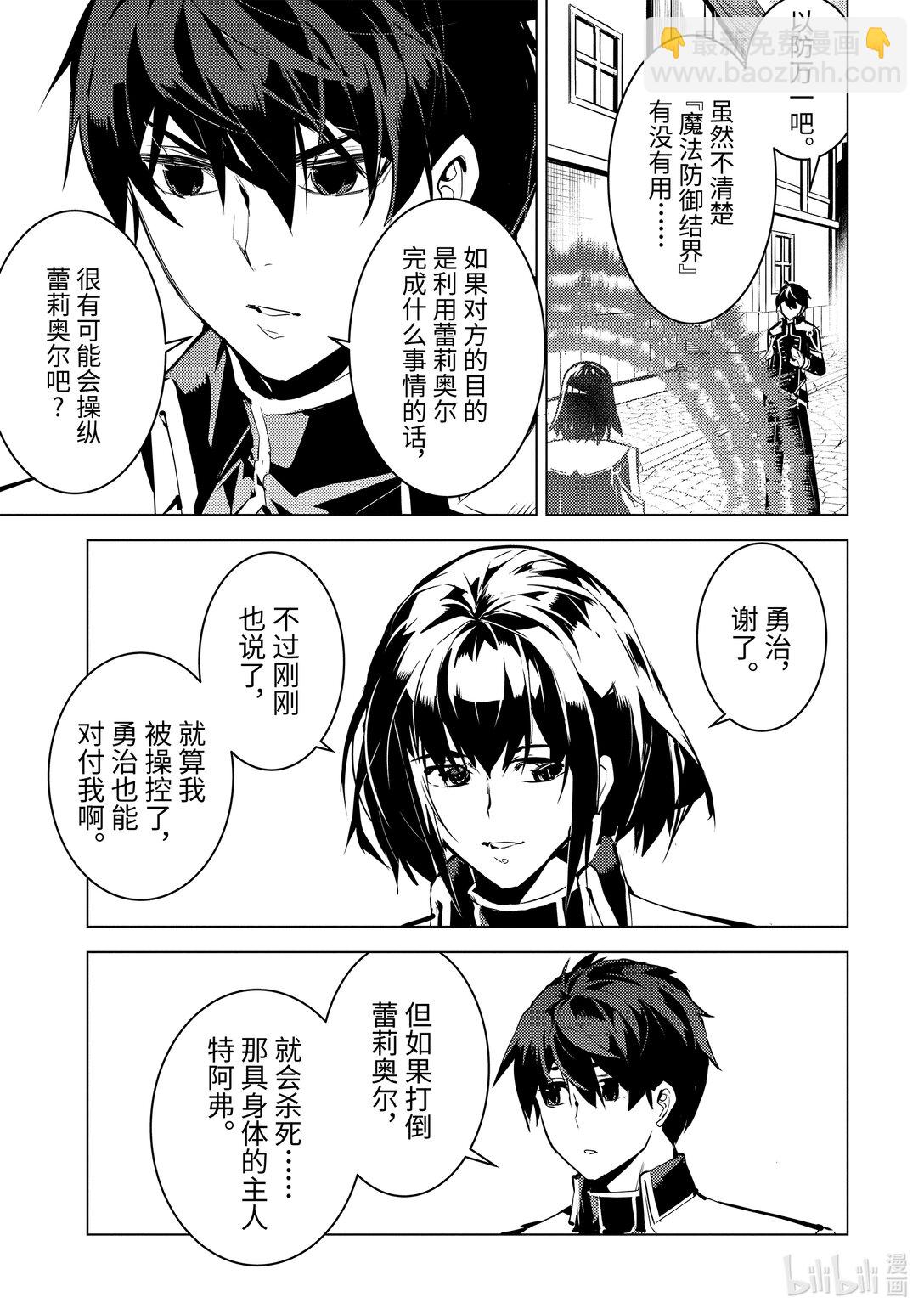 70-2 古代贤者当机立断2