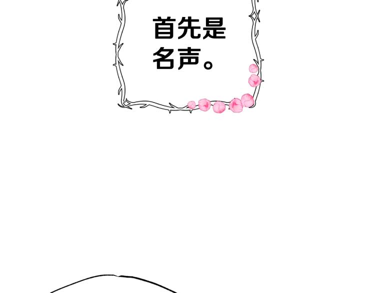 第5话 和爸爸独处103