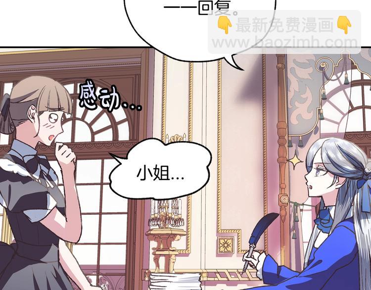第5话 和爸爸独处105