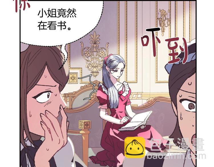 第5话 和爸爸独处110