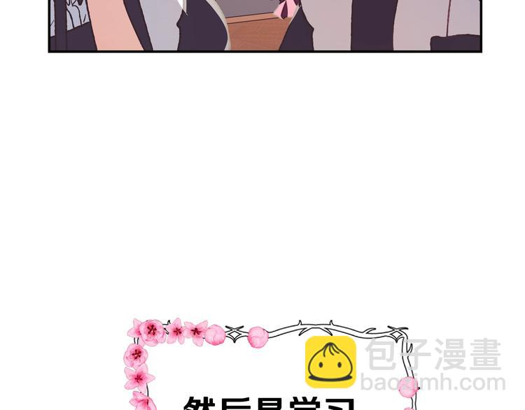 第5话 和爸爸独处111