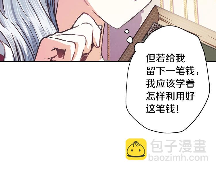 第5话 和爸爸独处114