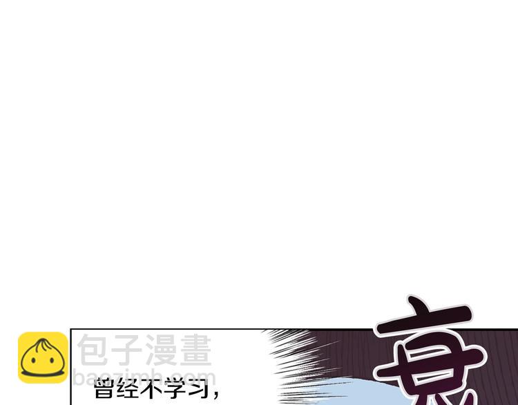 第5话 和爸爸独处121