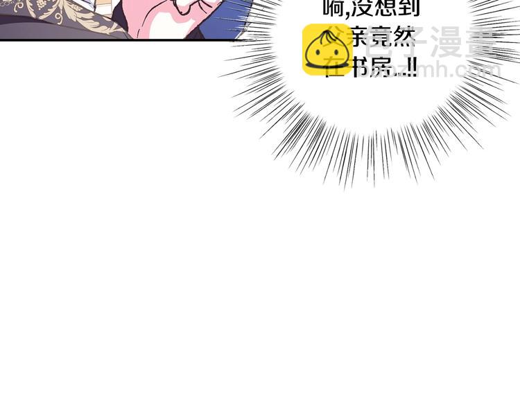 第5话 和爸爸独处134
