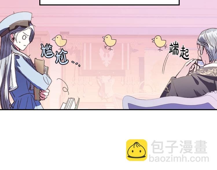 第5话 和爸爸独处138