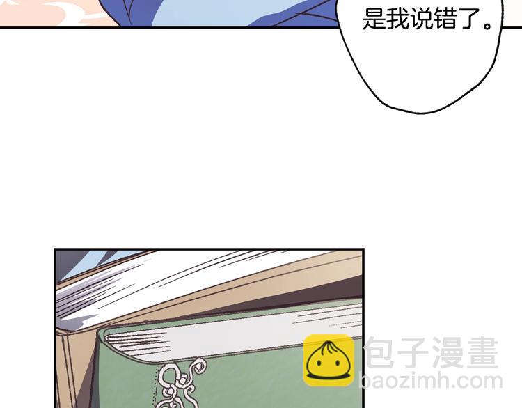 第5话 和爸爸独处141