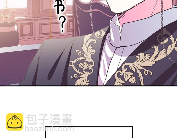 第5话 和爸爸独处145