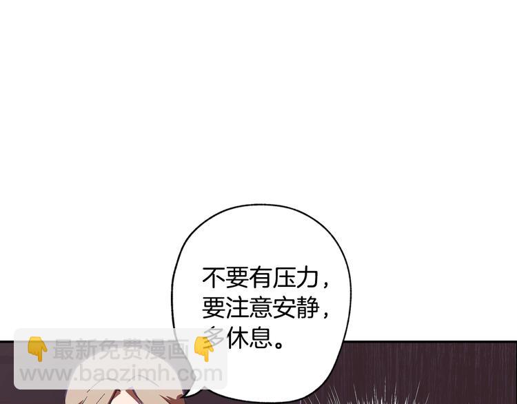 第5话 和爸爸独处156