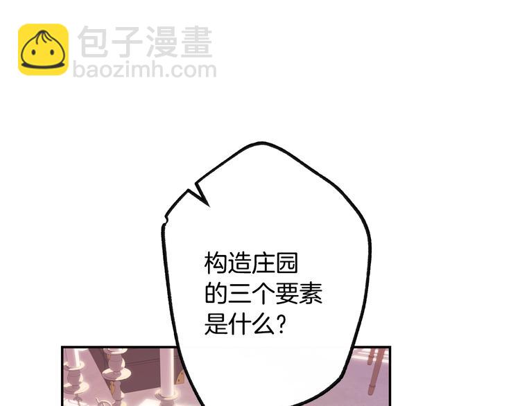 第5话 和爸爸独处166