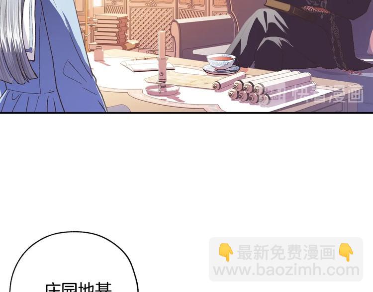 第5话 和爸爸独处169