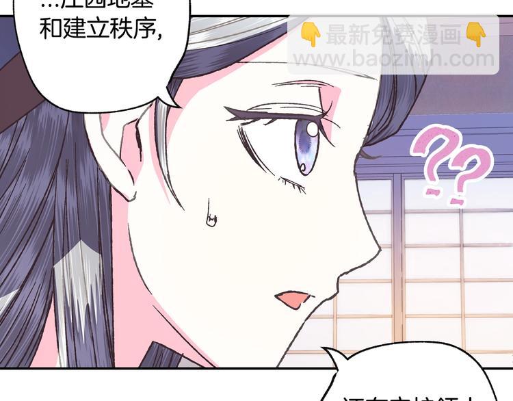 第5话 和爸爸独处170