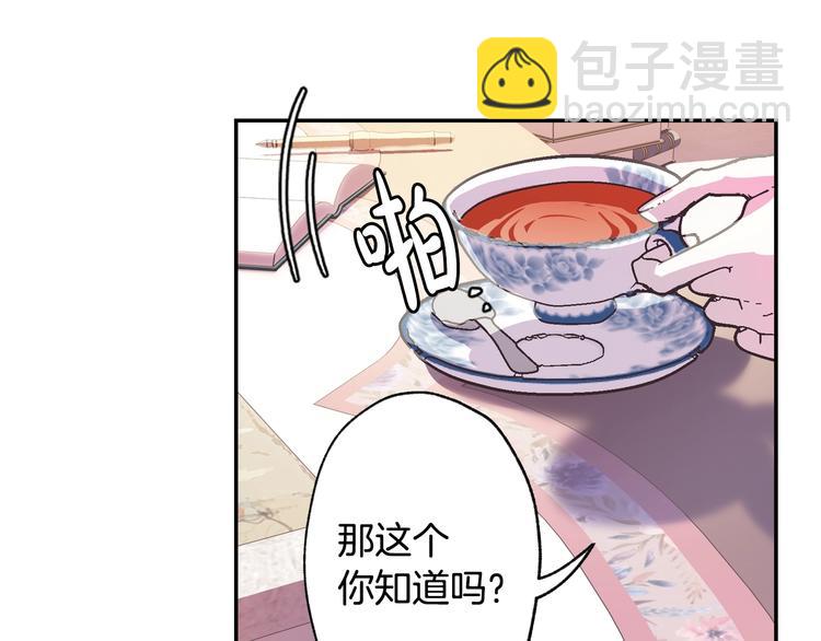 第5话 和爸爸独处174