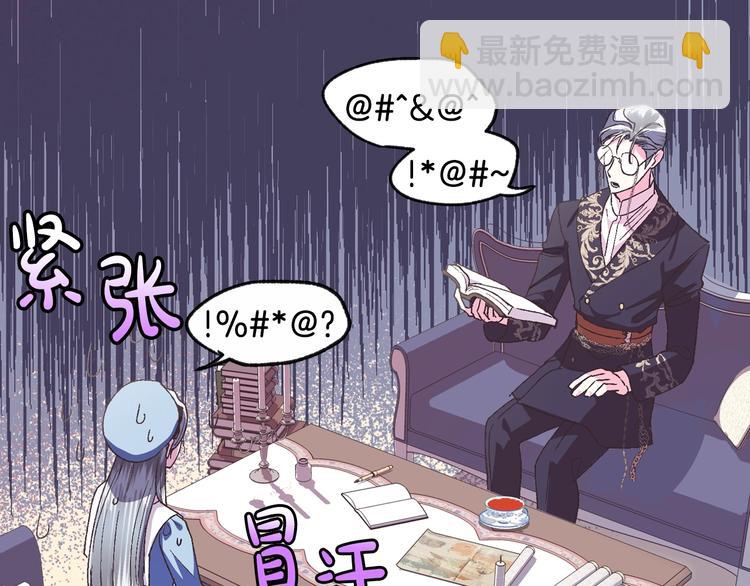 第5话 和爸爸独处178