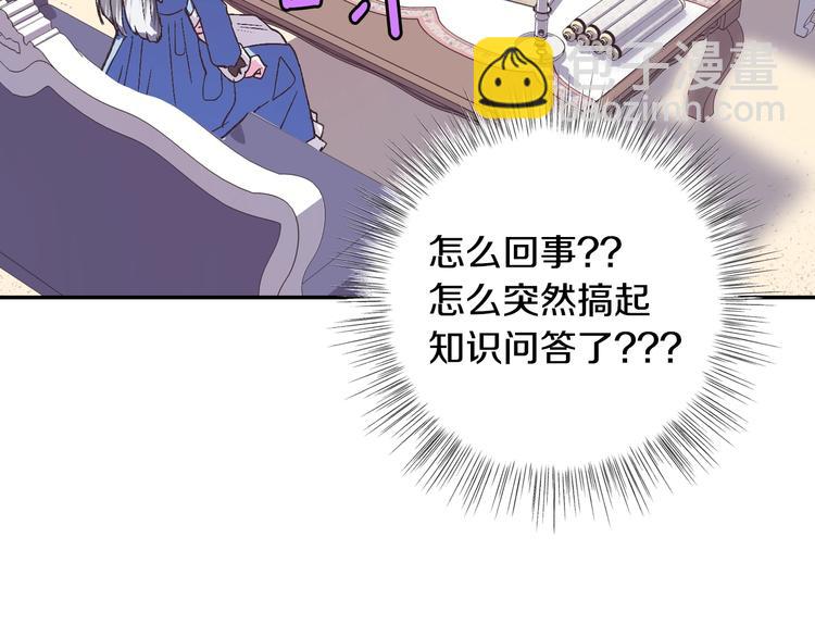 第5话 和爸爸独处179