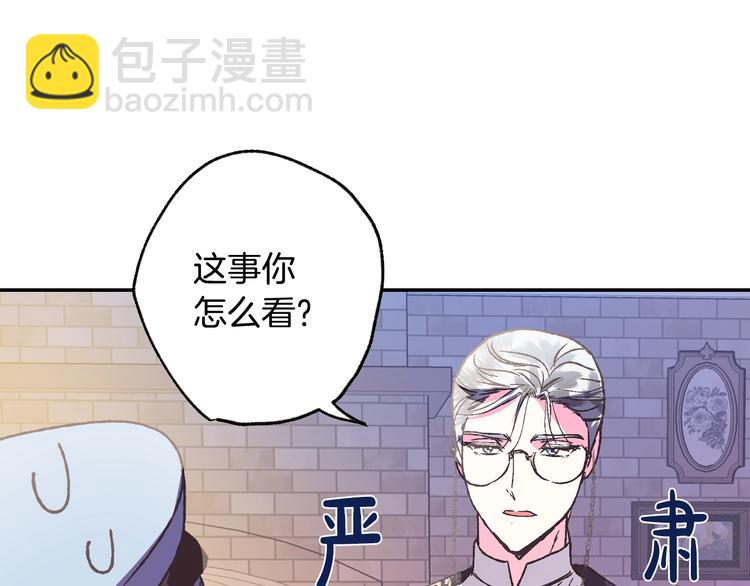 第5话 和爸爸独处180