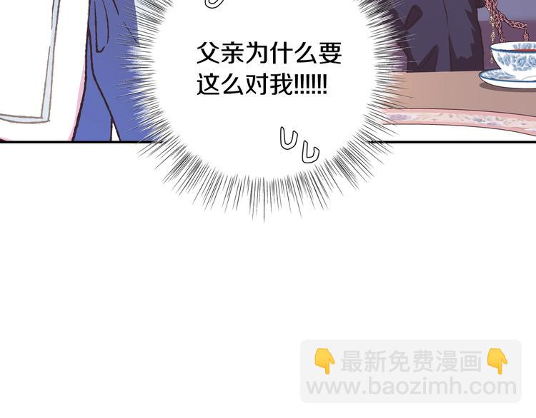 第5话 和爸爸独处182