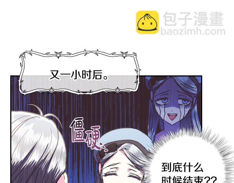第5话 和爸爸独处183