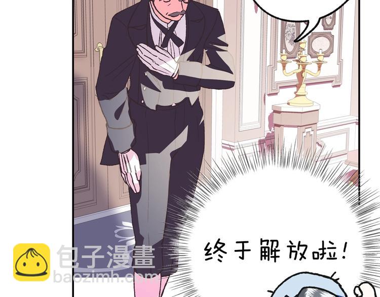 第5话 和爸爸独处186