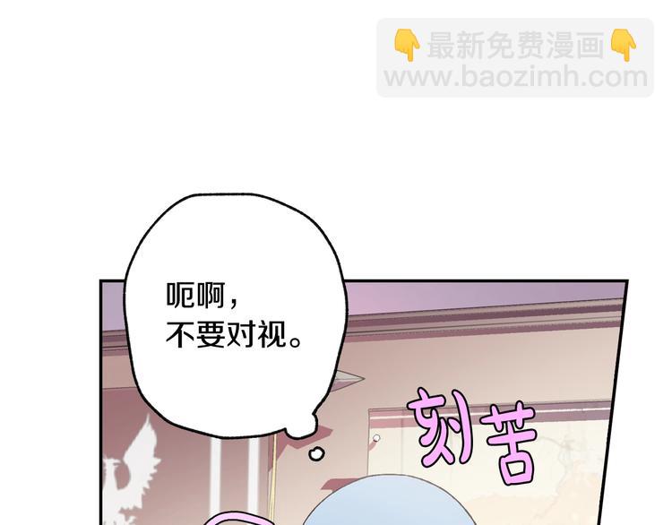 第5话 和爸爸独处190