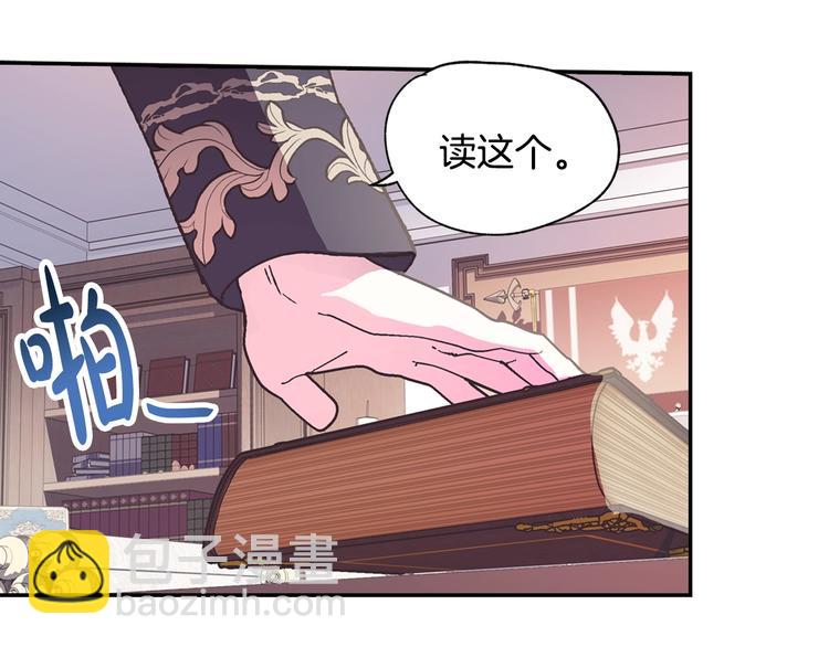 第5话 和爸爸独处196