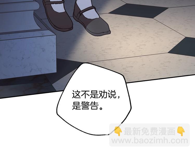 第5话 和爸爸独处228