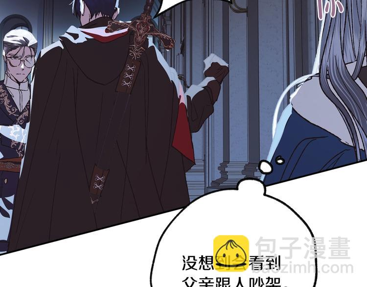 第5话 和爸爸独处230