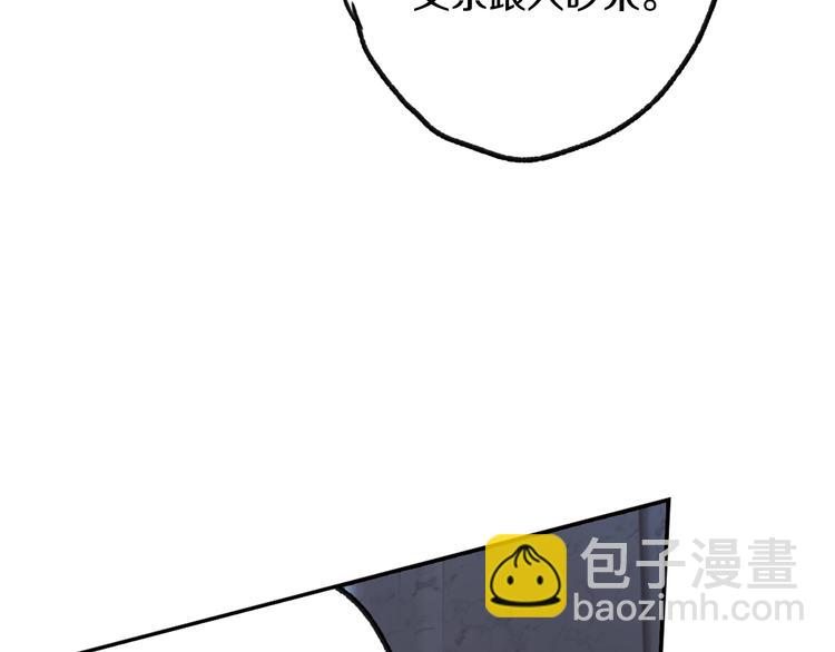 第5话 和爸爸独处231