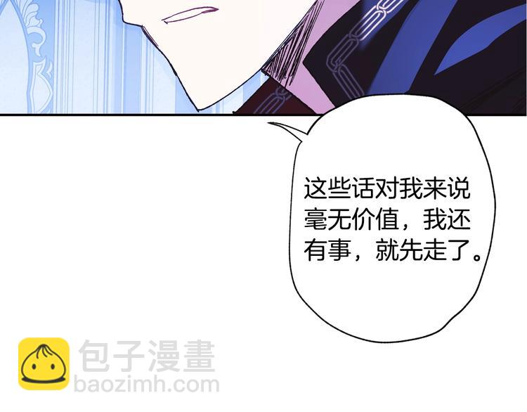 第5话 和爸爸独处249