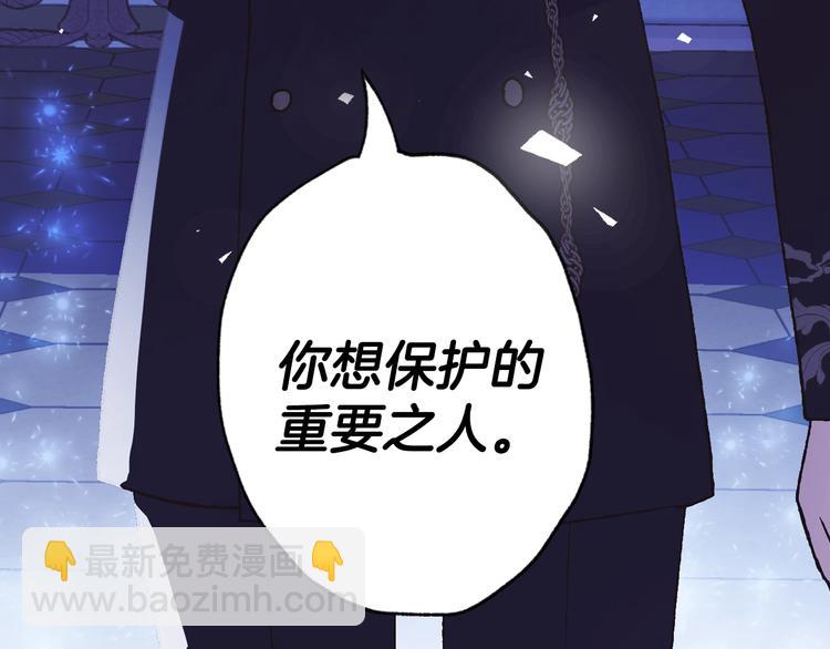 第5话 和爸爸独处253