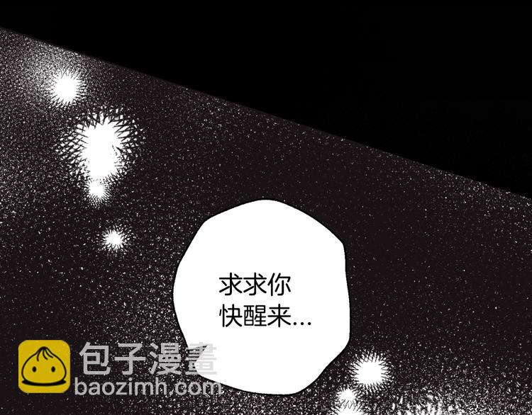 第5话 和爸爸独处30
