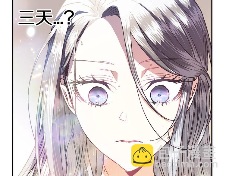 第5话 和爸爸独处44