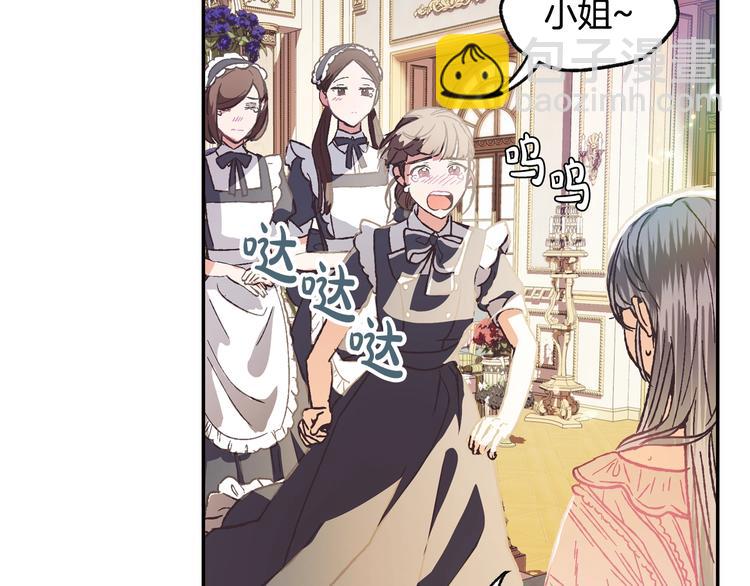 第5话 和爸爸独处47