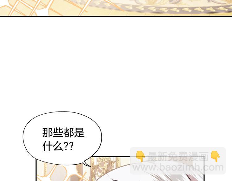 第5话 和爸爸独处56