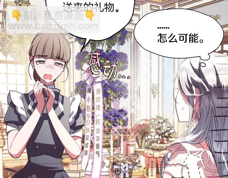 第5话 和爸爸独处60
