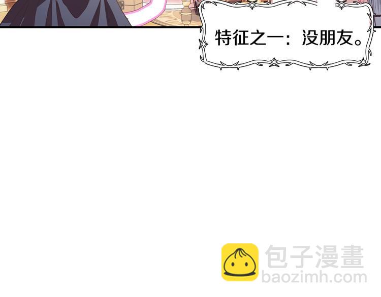 第5话 和爸爸独处61