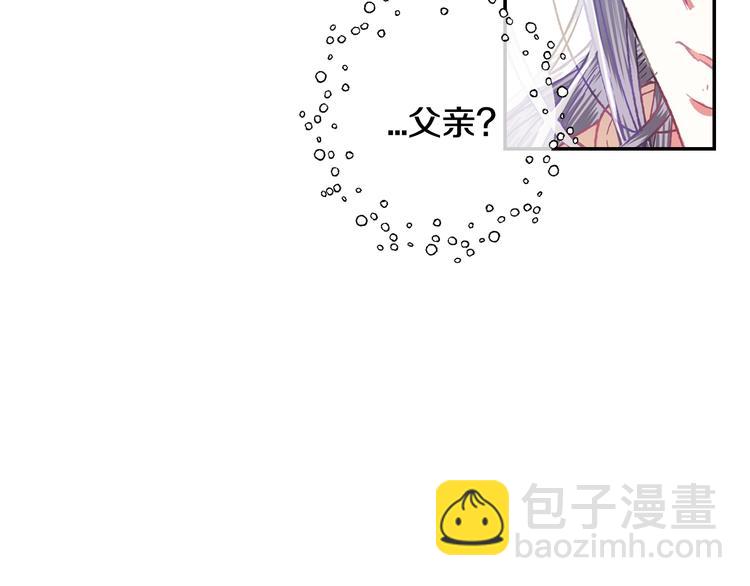 第5话 和爸爸独处67