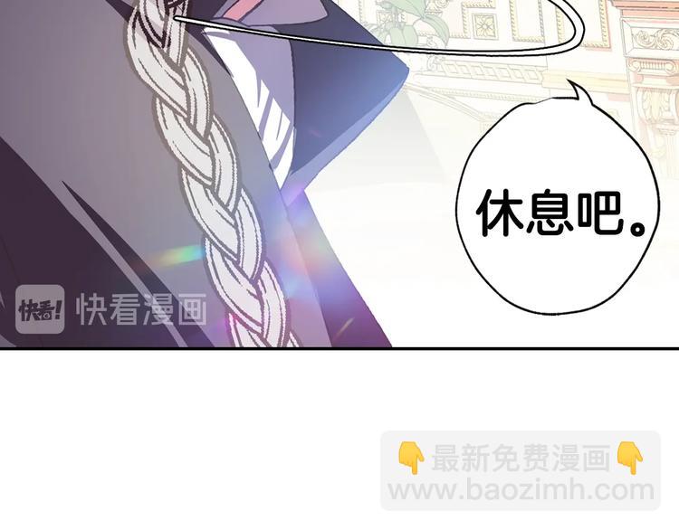 第5话 和爸爸独处79